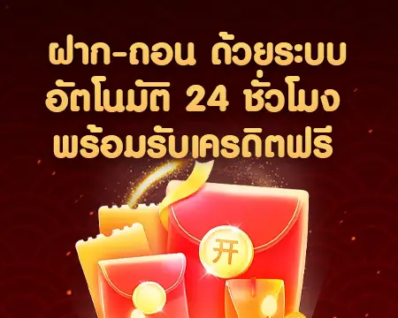 pgslotแตกง่าย เครดิตฟรี