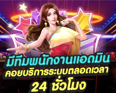 pg slot เว็บตรง 24ชั่วโมง