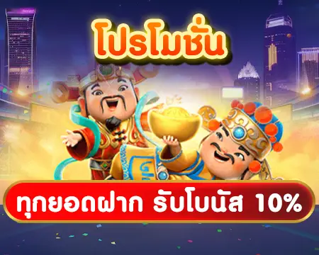 pg slot ทุกยอดฝาก