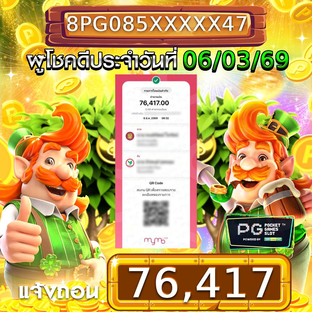 รีวิวสล็อตออนไลน์