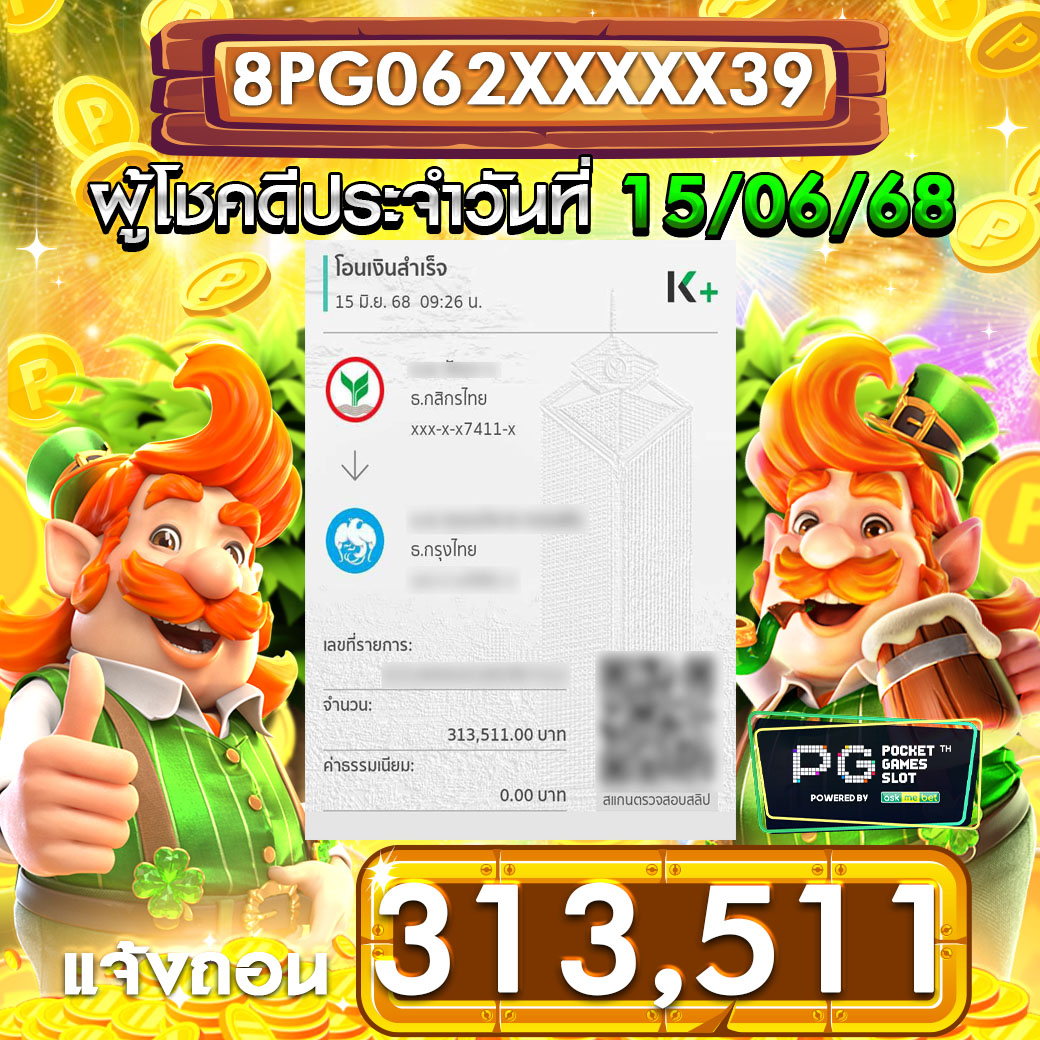 รีวิวสล็อตออนไลน์